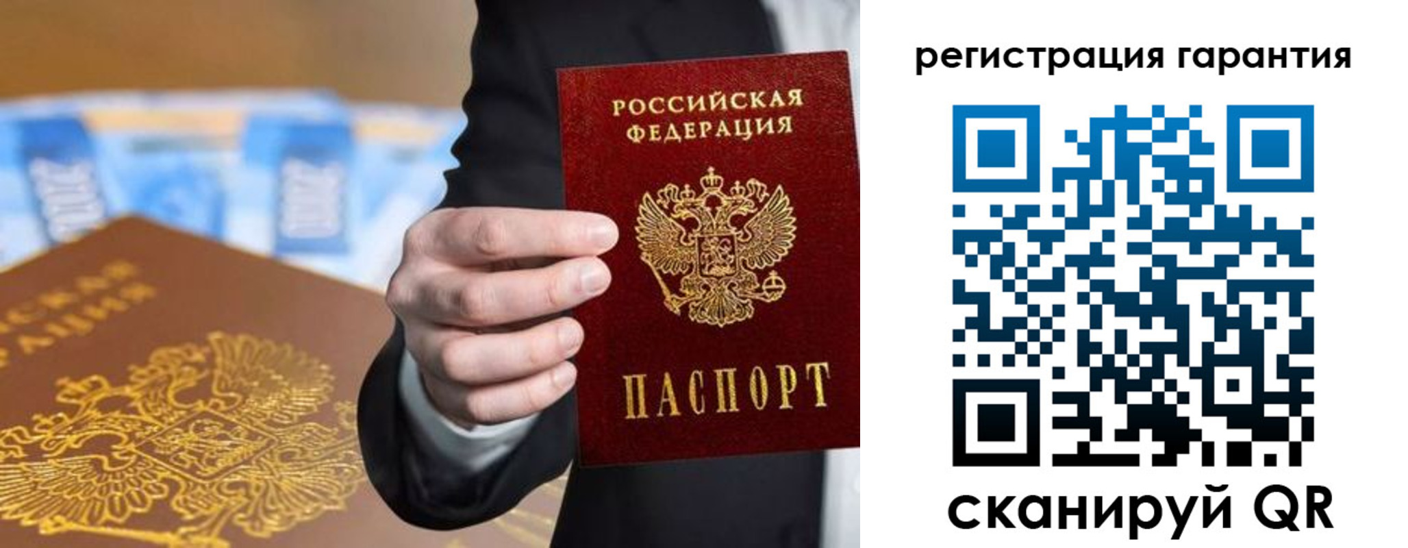 купить прописку в Ивдели